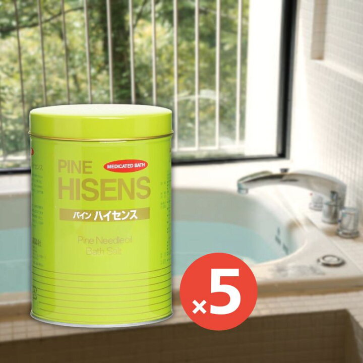 楽天市場】高陽社 パイン ハイセンス 缶 2.1kg 5個 薬用入浴剤 松葉油 