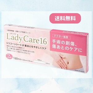 fBPA16 Lady Care 16 畆یQV[g pbP[Wj[A܂