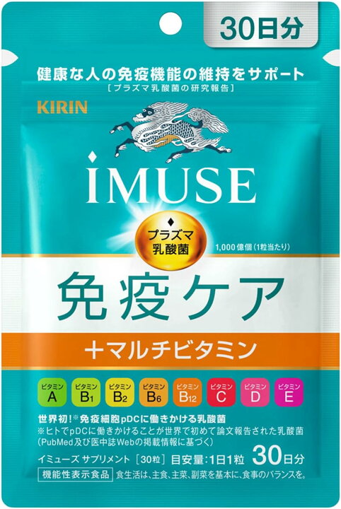 楽天市場】【最大440円OFFクーポン配布中】キリン iMUSE (イミューズ 