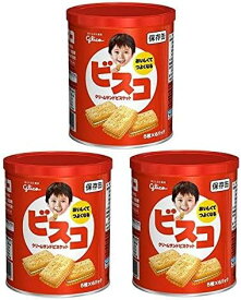 【まとめ買い】 江崎グリコ ビスコ 保存缶 30枚 × 3缶 ＜賞味期限5年＞