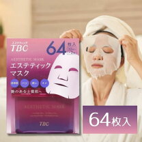 楽天市場】tbcマスク（スキンケア｜美容・コスメ・香水）の通販 