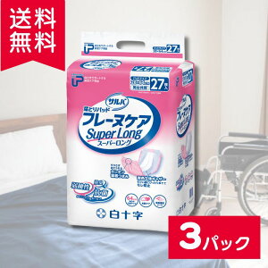 \ P.UTo t[kPA X[p[O 9 P[X27×3 lpނ Icpbg  AƂpbg pbh Ic