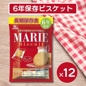 Xi ۑH}[ 12×12܁i144j6NۑrXPbg