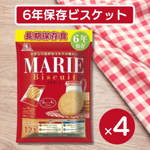 Xi ۑH}[ 12×4܁i48j6NۑrXPbg