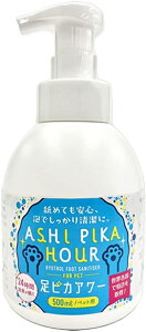 �o�C�I�g���[�� �o�C�I�g���[�� ���s�J�A���[ for pets 500ml