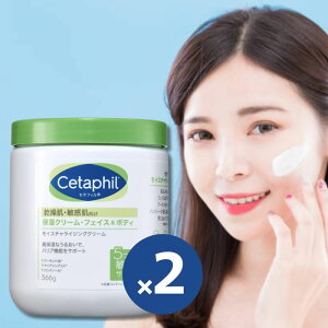 2Zbg Z^tB CX`CWO N[ 566g (ێN[) tFCX {fB XLPA {fBN[  q h Ԃ iCAVA~h Cetaphil