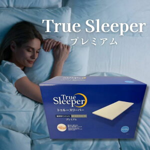 gD[X[p[ v~A VO 5cm True Sleeper }bgX ᔽ