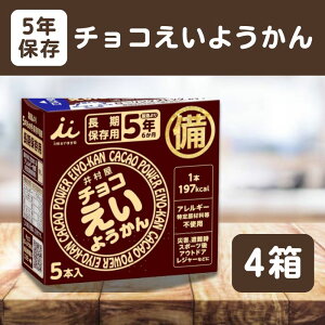 䑺 `R悤 280g(56g×5{)×4