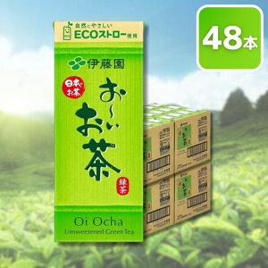 伊藤園 おーいお茶 緑茶 紙パック 250ml 48本入 ケース
