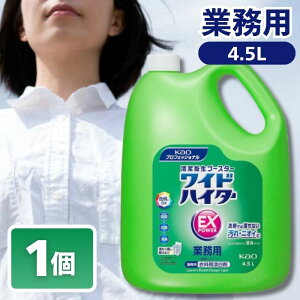 ChnC^[ _fnY ChnC^[exp[ t̃^Cv 4.5L ԉvV[Y yfn { 4500ml  Y 