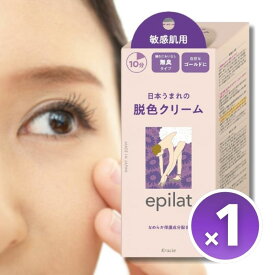 エピラット 脱色クリーム 敏感肌用