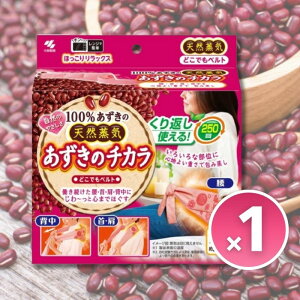 あずきのチカラ どこでもベルト