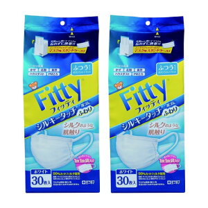 【2袋】玉川衛材 Fitty フィッティ マスク シルキータッチ 耳ゴムふわり ふつうサイズ ホワイト 30枚入 フィッティ マスク ふつう