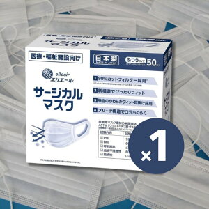 剤 GG[ T[WJ}XN ӂTCY 50