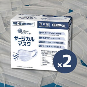 GG[ T[WJ}XN ӂ 50×2 {