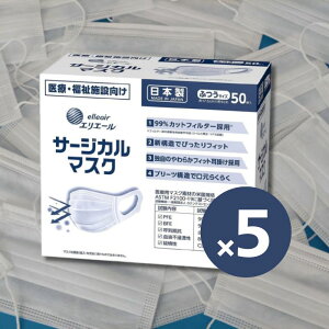 剤 GG[ T[WJ}XN ӂTCY 50 5Zbg