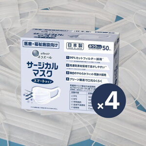 剤 GG[ T[WJ}XN X}[g^Cv ӂTCY 50 4Zbg