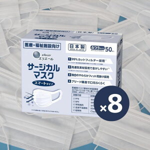 剤 GG[ T[WJ}XN X}[g^Cv ӂTCY 50 8Zbg
