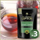 サー・トーマス・リプトン アールグレイ 100パック×3個セット ピラミッド型ティーバッグ