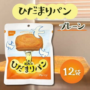  Ђ܂p v[ 12 ۑ H h ~ ЊQH ۑH Lv oR AEghA