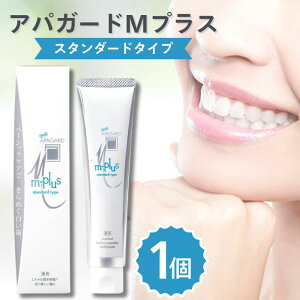 TM ApK[h MvX 130g APAGARD m-plus 򕔊Oi  n~KL