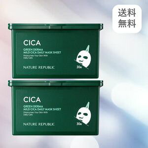 lC`[pubN NATURE REPUBLIC O[_[}CICA fC[V[g}XN 30 350mL 2Zbg