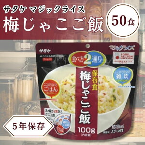 T^P }WbNCX ۑH H ~pHi 50Zbg5NԒۑ\ ~Ⴑ100g