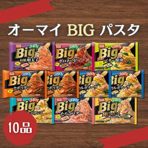 yⓀHizI[}C BIG pX^ 10HZbgbi|^EJ{i[E{l[[^340g×WOKŖI