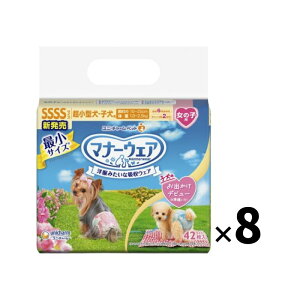 }i[EFA p ނ ̎qp SSSSTCY ^Eqp sN{E{ 42×8   p ybgpi j`[ P[Xi