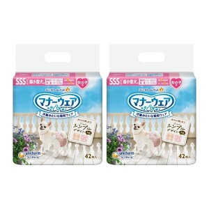 jE`[ }i[EFA ̎qp SSS 42×2 sN hbg `FbN