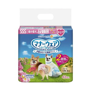 jE`[ }i[EFA ̎qp SSS 42 sN 