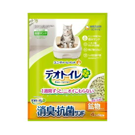 1週間消臭・抗菌デオトイレ 取り替え品 飛び散らない消臭・抗菌サンド 4L