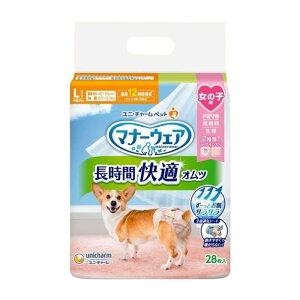 jE`[ }i[EFA  ̎q L 28