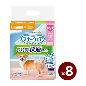 jE`[ }i[EFA ̎q L 8Zbg 28