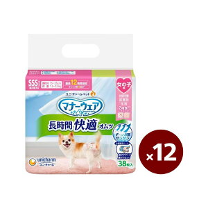 jE`[ ԃIc ̎q SSS 12Zbg