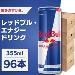 Red Bull bhu 355mL×96{ GiW[hN P[X̔ ܂Ƃߔ  GiW[ Y_ ׋  hCu e[N tbV