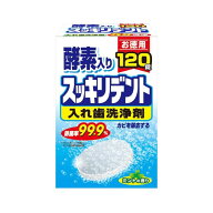スッキリデント部分・総入れ歯兼用入れ歯洗浄剤