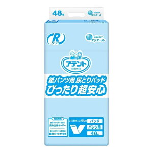 Aeg RPA pcppbh 2z 48