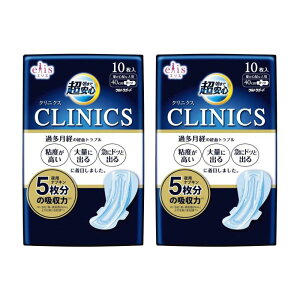 �G���X ���܂Œ����S �N���j�N�X 40cm �H�� 2�Z�b�g