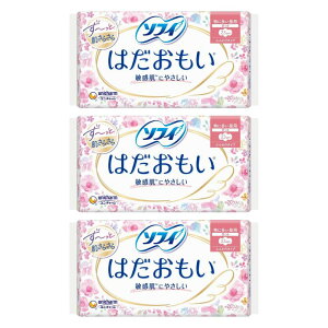 ユニチャーム ソフィ はだおもい 特に多い昼用 23cm 羽つき (20コ入)×3個セット 生理用ナプキン 医薬部外品