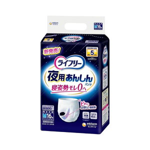 Ct[ p񂵂pc MTCY 16 5z lpނ (EĂE)