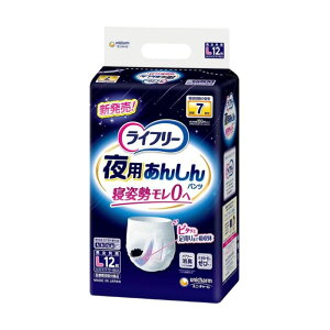 Ct[ p񂵂pc LTCY 12 7z lpނ (EĂE)