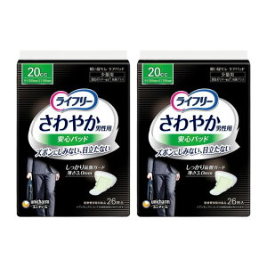 Apbhjp Ct[ ₩ jp Spbh ʗp 26×2pbN 20cc 26cm HĂ܂