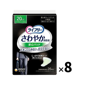 Ct[ ₩pbh jp ×8 20cc ʗp 26cm 26 傢RꂪCɂȂ