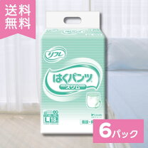 楽天市場】リフレ はくパンツスリム l 18枚の通販