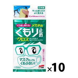 \tg99 Ԃg郁Kl̂~߃NX 3 10 v30
