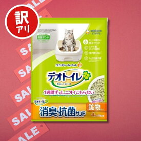ユニチャーム デオトイレ 消臭抗菌サンド 4L