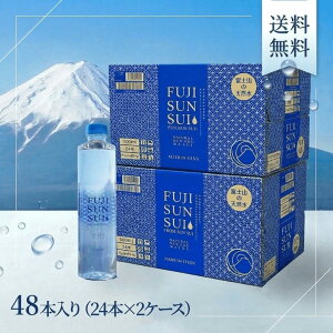 �x�m�R�� �V�R�� �~�l�����E�H�[�^�[ 500ml×48�{�i24�{×2���j���Y FUJISUNSUI �� 500ml 48�{