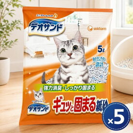デオサンド ギュッと固まる紙砂 5L 5個セット 猫砂 4520699637845