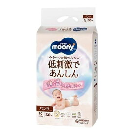 ムーニーマン 低刺激であんしん パンツ Sサイズ 50枚 紙オムツ 4903111242320